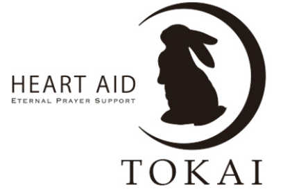HEART AID